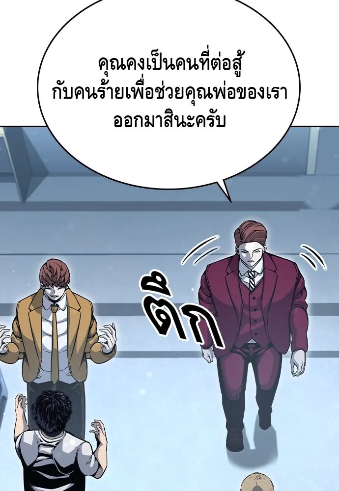 King Game Chap 100 - Next Chap 101