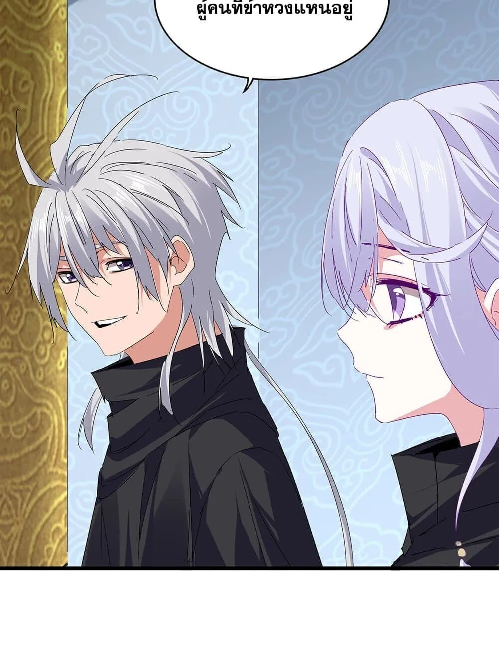 Magic Emperor Chap 784 - Next Chap 785