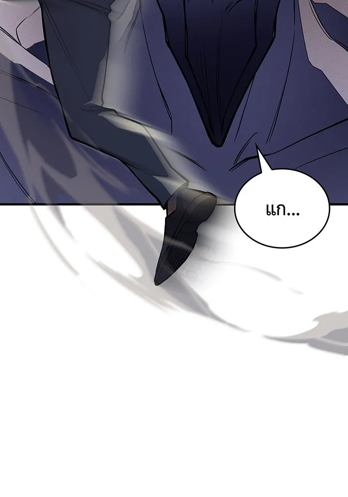 Regressing With the King’s Power – เกิดใหม่พร้อมพลังแห่งราชัน Chap 118 - Next Chap 119