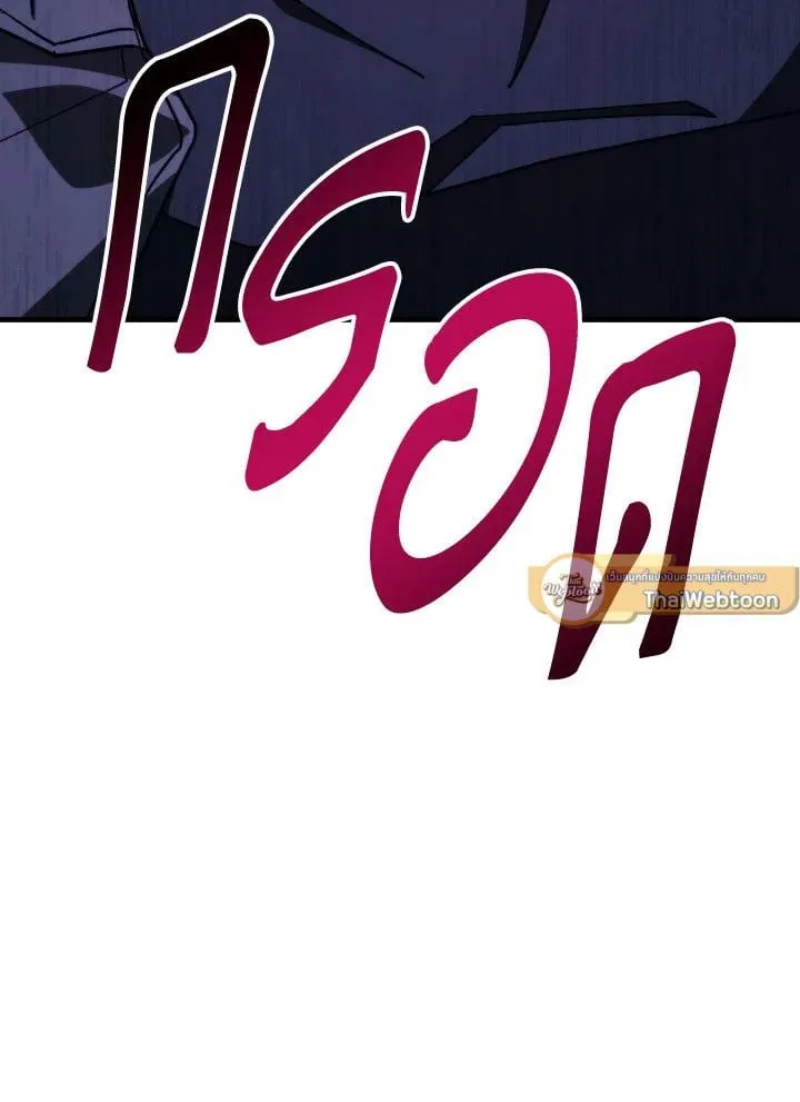 The Hero Returns Chap 87 - Next Chap 88