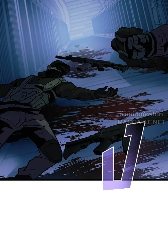Villain To Kill Chap 215 - Next Chap 216