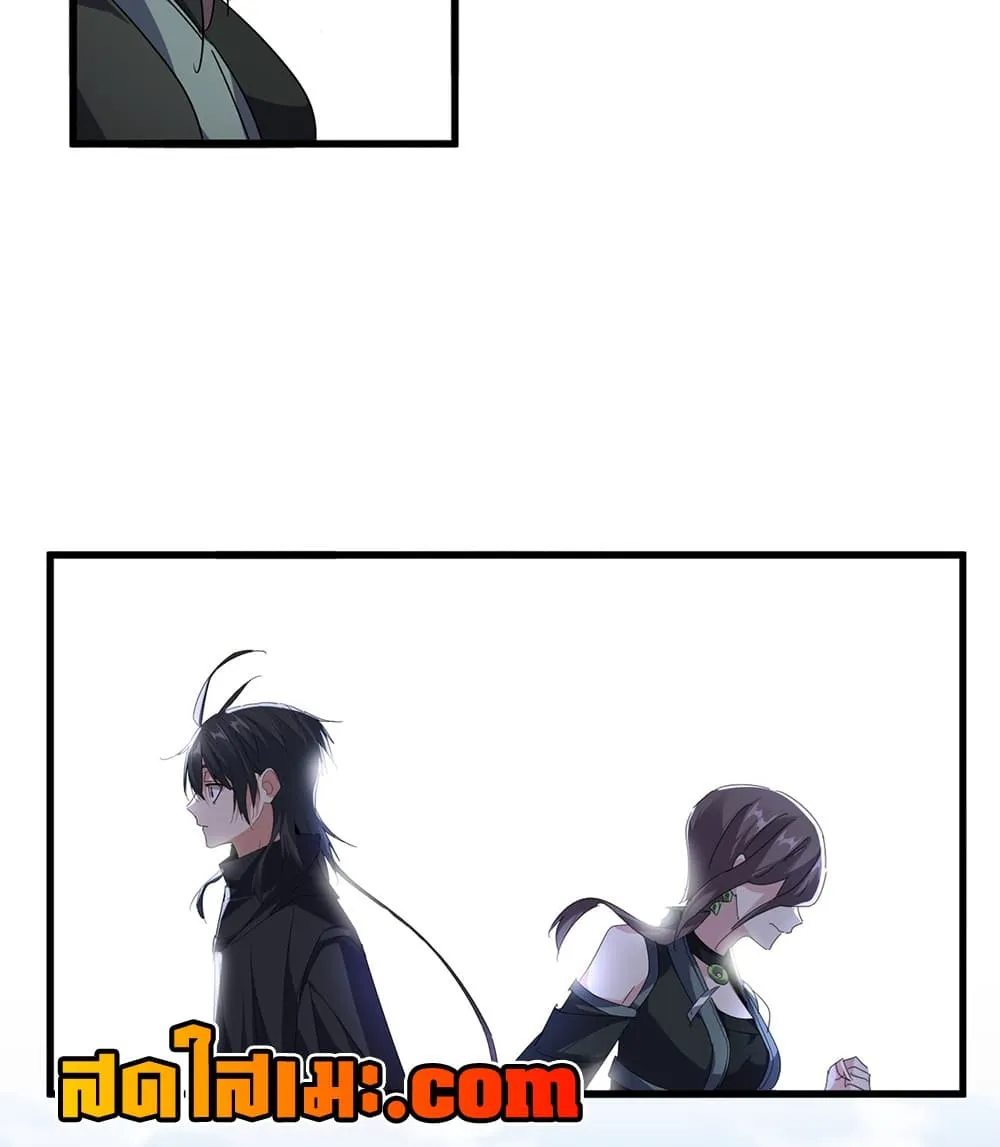 Magic Emperor Chap 919 - Next Chap 920