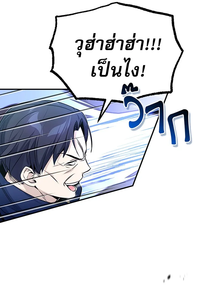 The Dark Magician Transmigrates After 66666 Years – จอมเวทเกิดใหม่ในรอบ 66666 ปี Chap 23 - Next Chap 24