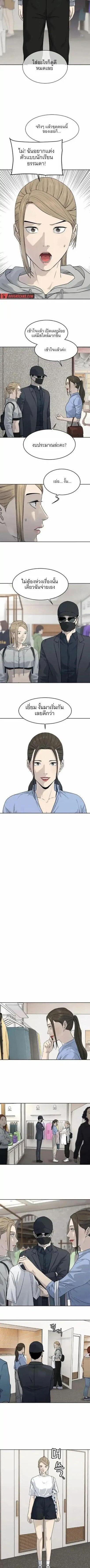 God of Blackfield Chap 209 - Next Chap 210