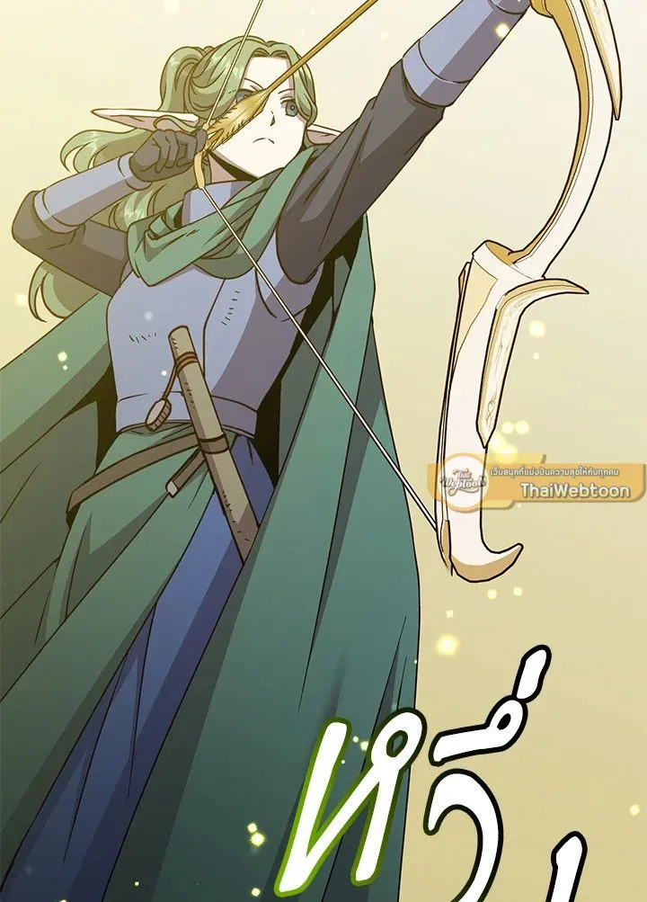 The Max Level Hero has Returned! Chap 181 - Next Chap 182