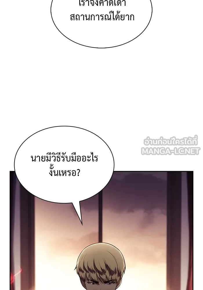 The Regressed Son of a Duke is an Assassin – ลูกชายคนเล็กของดยุกคือมือสังหาร Chap 67 - Next Chap 68