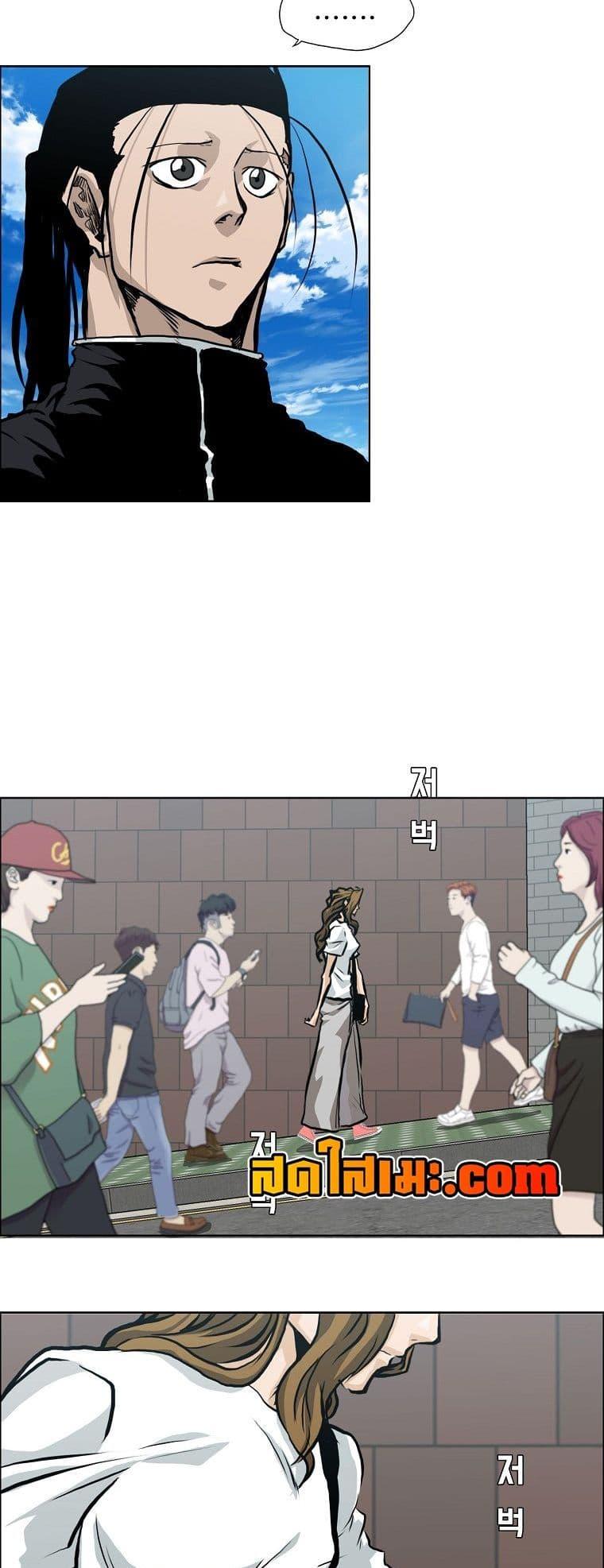 Boss in School Chap 130 - Next Chap 131