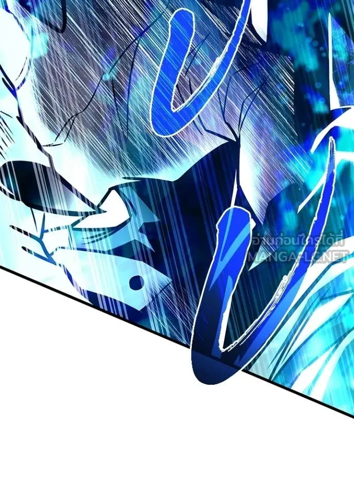 Villain To Kill Chap 212 - Next Chap 213