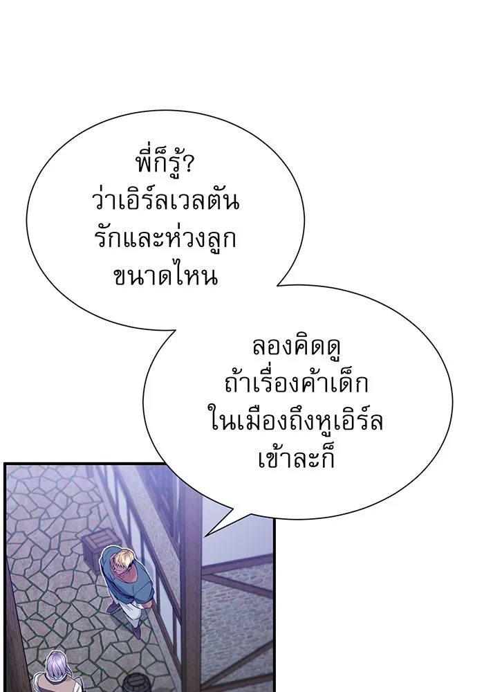 The Dark Magician Transmigrates After 66666 Years – จอมเวทเกิดใหม่ในรอบ 66666 ปี Chap 3 - Next Chap 4