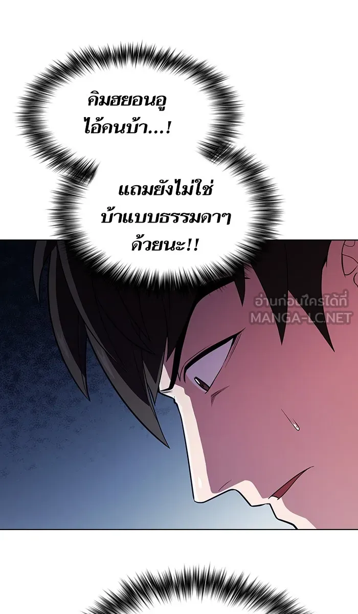 The Tutorial Tower of the Advanced Player – ผู้เล่นขั้นเทพแห่งหอคอยฝึกสอน Chap 38 - Next Chap 39