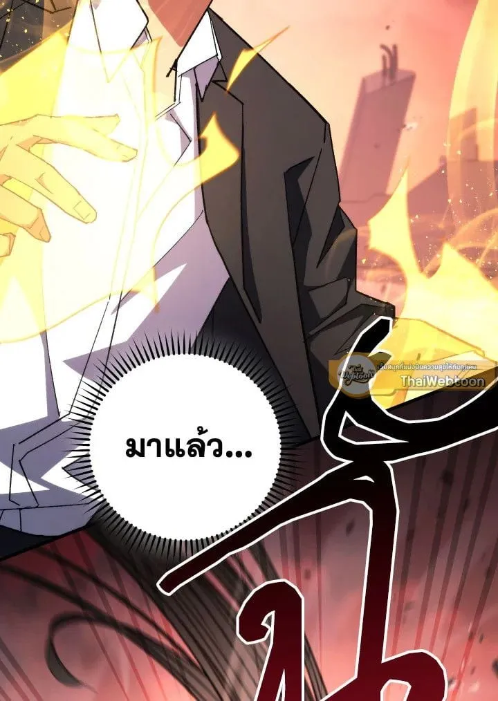 The Hero Returns Chap 89 - Next Chap 90