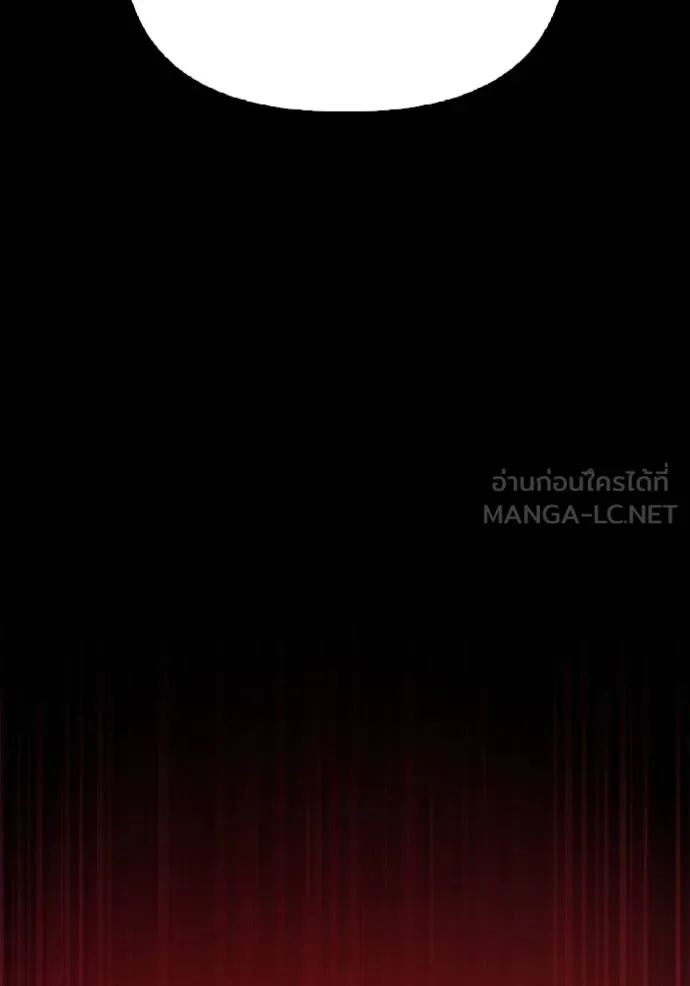 Superhuman Battlefield Chap 140 - Next Chap 141