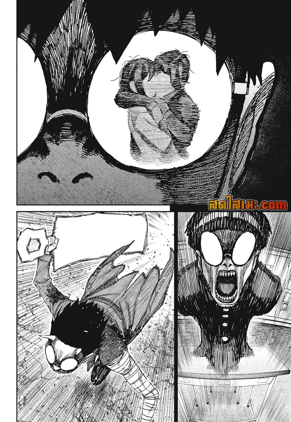 DANDADAN Chap 250 - Next Chap 251