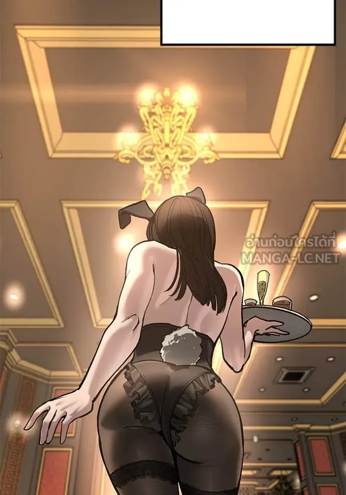 The Bully in Charge Chap 164 - Next Chap 165