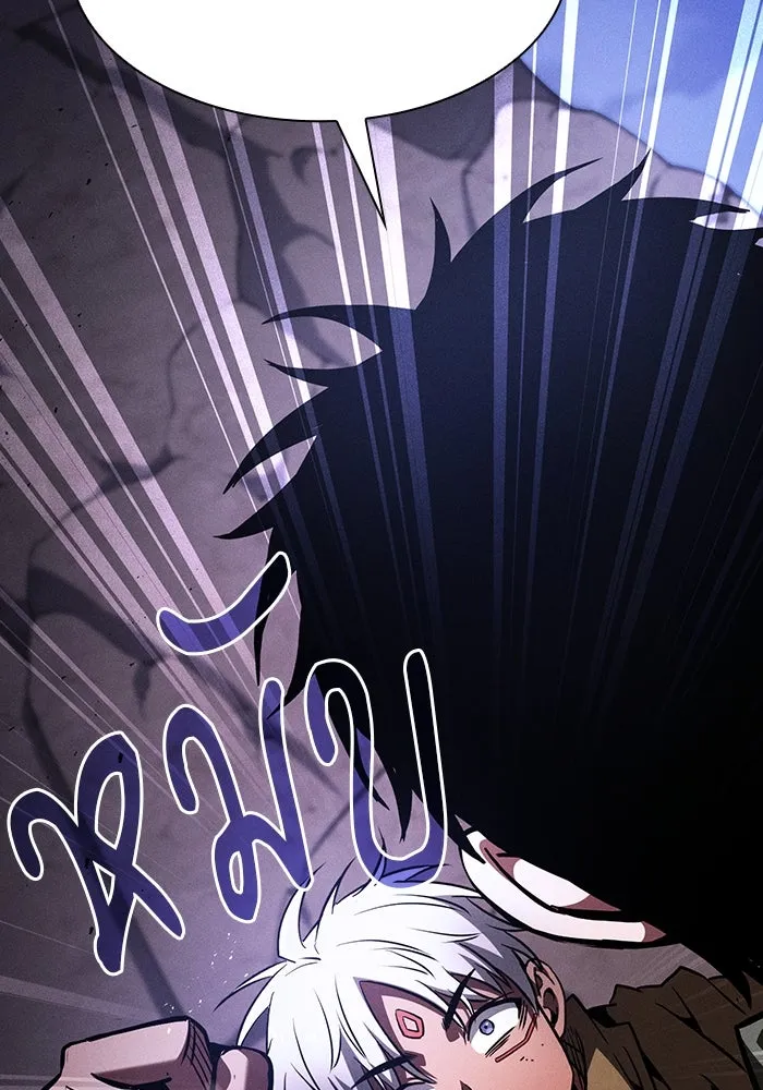 Academy’s Genius Swordmaster – นักดาบอัจฉริยะจากอะคาเดมี Chap 107 - Next Chap 108