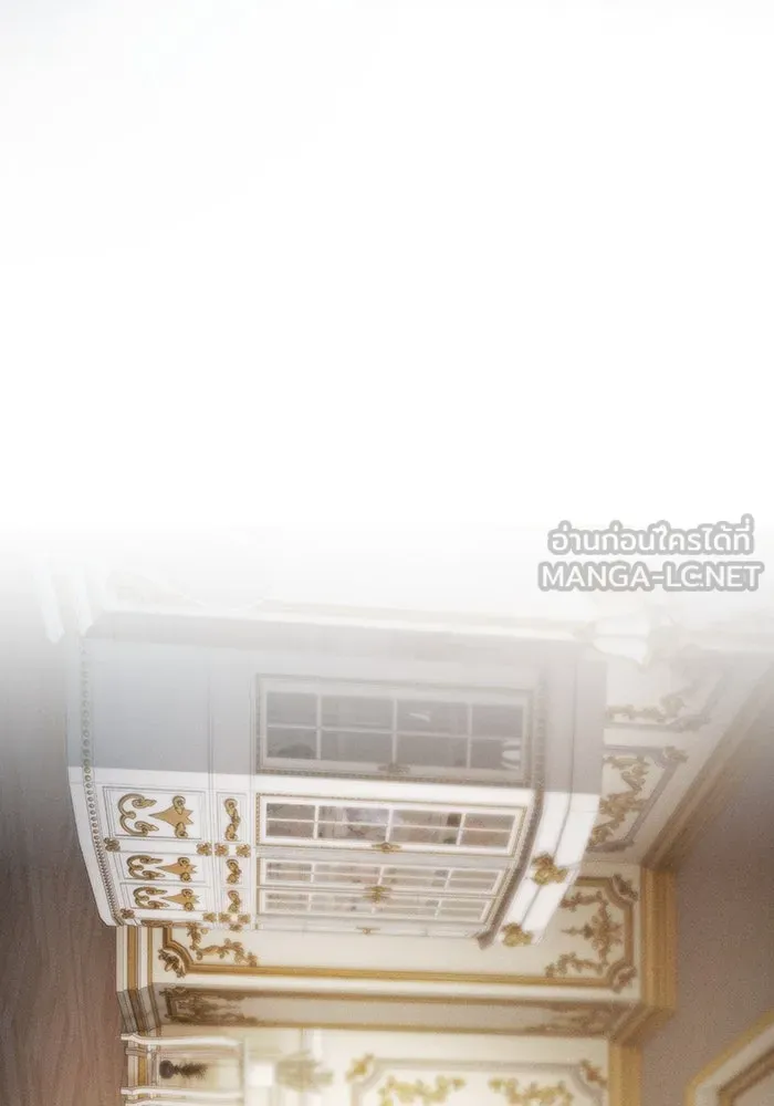 Academy’s Genius Swordmaster – นักดาบอัจฉริยะจากอะคาเดมี Chap 71 - Next Chap 72