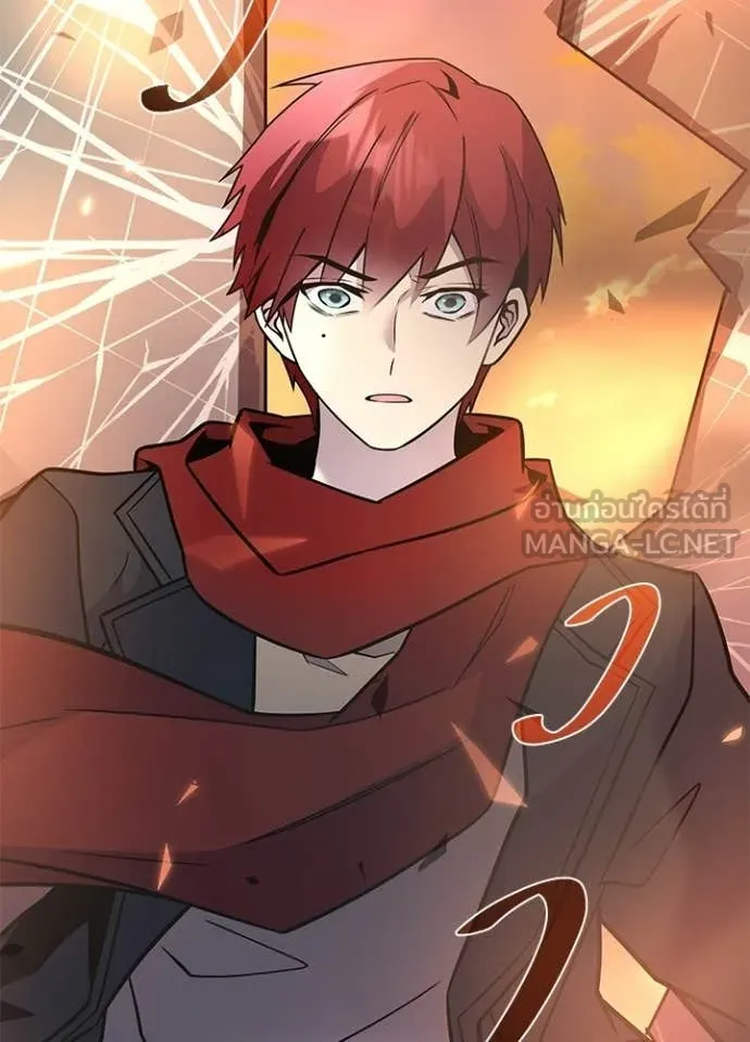 Villain To Kill Chap 218 - Next Chap 219