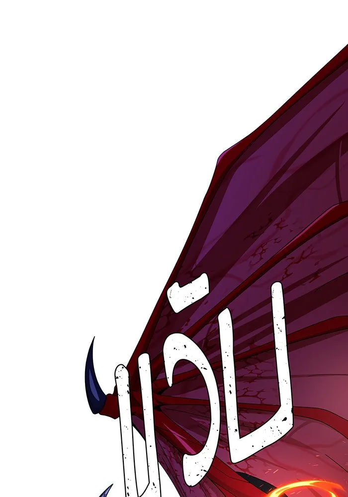 The Dark Magician Transmigrates After 66666 Years – จอมเวทเกิดใหม่ในรอบ 66666 ปี Chap 117 - Next Chap 118