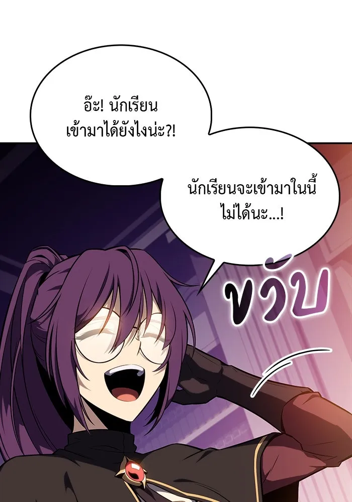 The Regressed Son of a Duke is an Assassin – ลูกชายคนเล็กของดยุกคือมือสังหาร Chap 17 - Next Chap 18