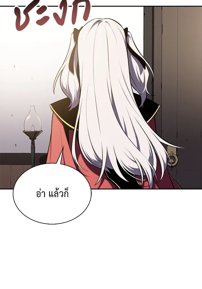 The Regressed Son of a Duke is an Assassin – ลูกชายคนเล็กของดยุกคือมือสังหาร Chap 13 - Next Chap 14