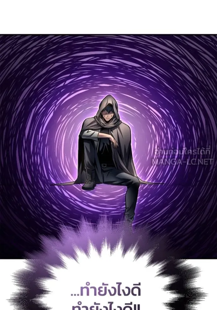 Superhuman Battlefield Chap 121 - Next Chap 122
