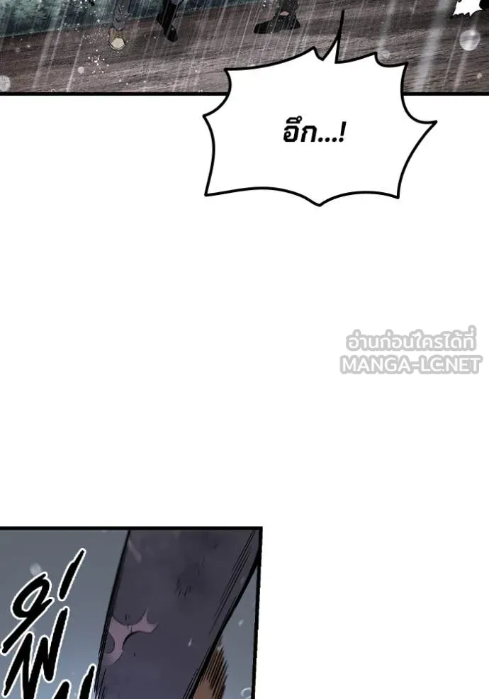 The Great War Chap 58 - Next Chap 59