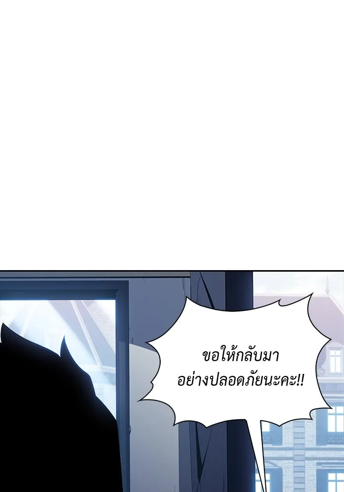 The Regressed Son of a Duke is an Assassin – ลูกชายคนเล็กของดยุกคือมือสังหาร Chap 15 - Next Chap 16