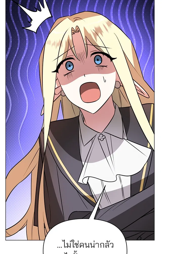 The Academy Is Doomed Chap 50 - Next Chap 51
