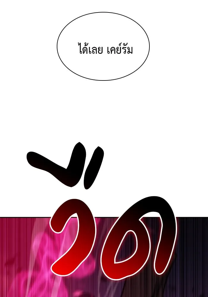 The Regressed Son of a Duke is an Assassin – ลูกชายคนเล็กของดยุกคือมือสังหาร Chap 6 - Next Chap 7