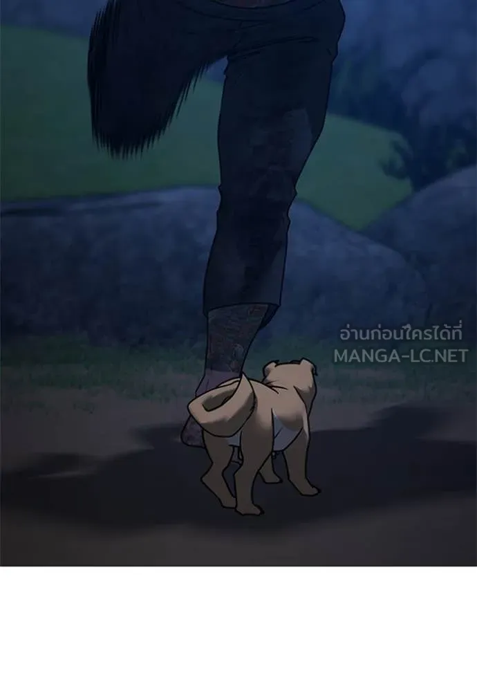 Reality Quest Chap 166 - Next Chap 167