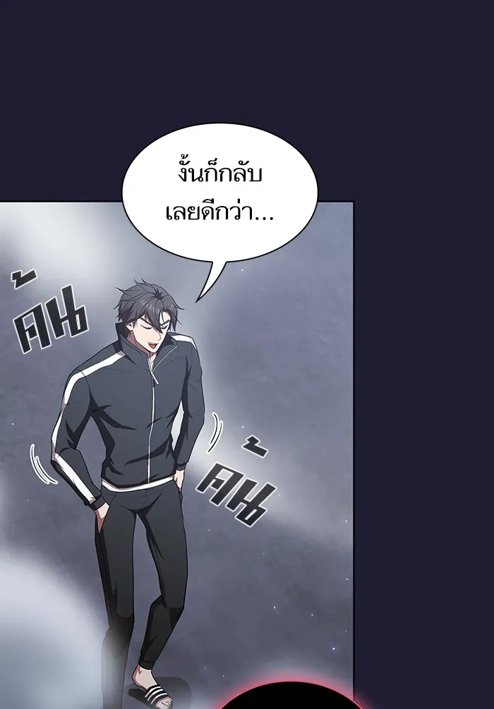 The Tutorial Tower of the Advanced Player – ผู้เล่นขั้นเทพแห่งหอคอยฝึกสอน Chap 137 - Next Chap 138