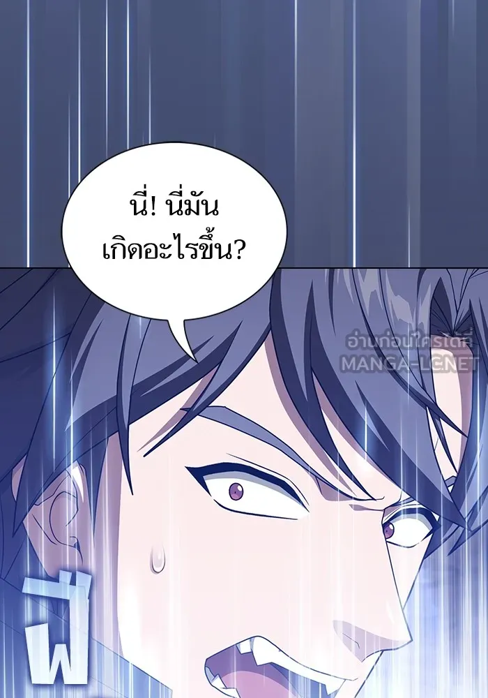 The Tutorial Tower of the Advanced Player – ผู้เล่นขั้นเทพแห่งหอคอยฝึกสอน Chap 198 - Next Chap 199
