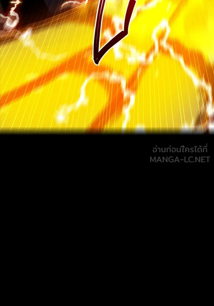 I Obtained a Mythic Item – พลิกชะตาคว้าไอเทมระดับเทพ Chap 3 - Next Chap 4