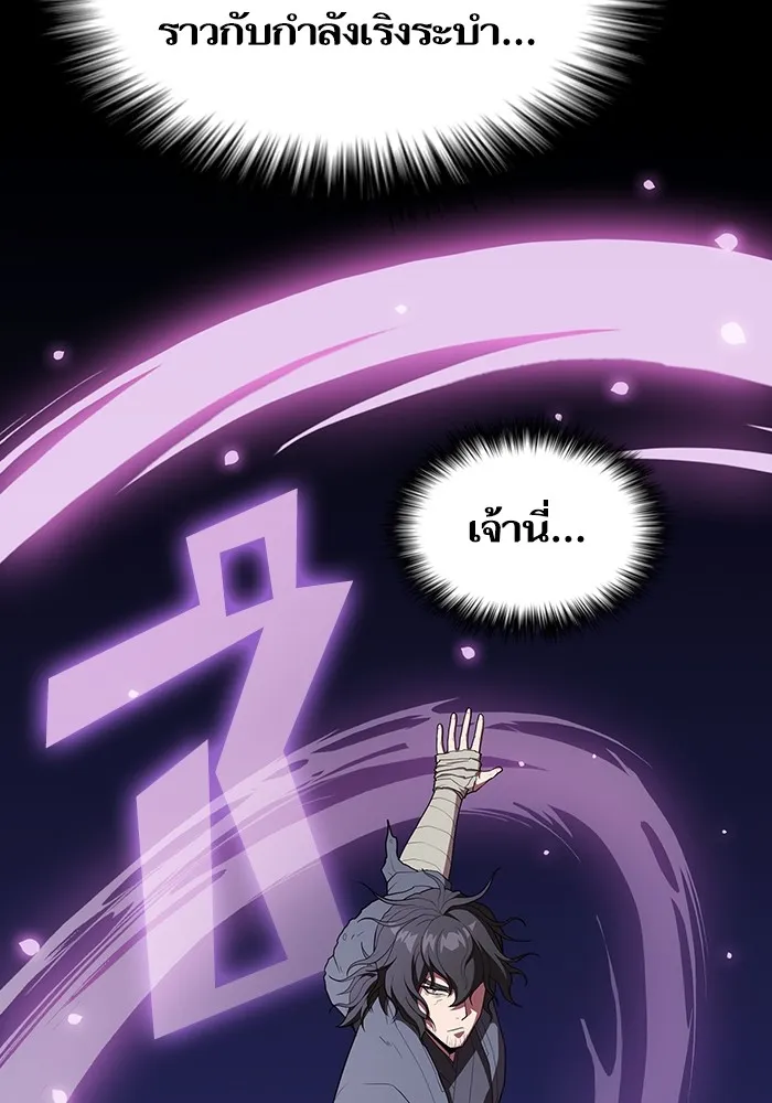 The Tutorial Tower of the Advanced Player – ผู้เล่นขั้นเทพแห่งหอคอยฝึกสอน Chap 153 - Next Chap 154