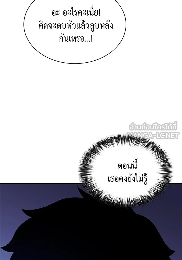 The Regressed Son of a Duke is an Assassin – ลูกชายคนเล็กของดยุกคือมือสังหาร Chap 54 - Next Chap 55