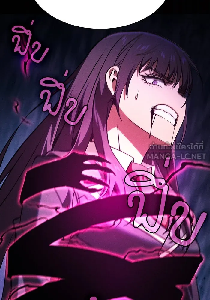 Academy’s Genius Swordmaster – นักดาบอัจฉริยะจากอะคาเดมี Chap 83 - Next Chap 84