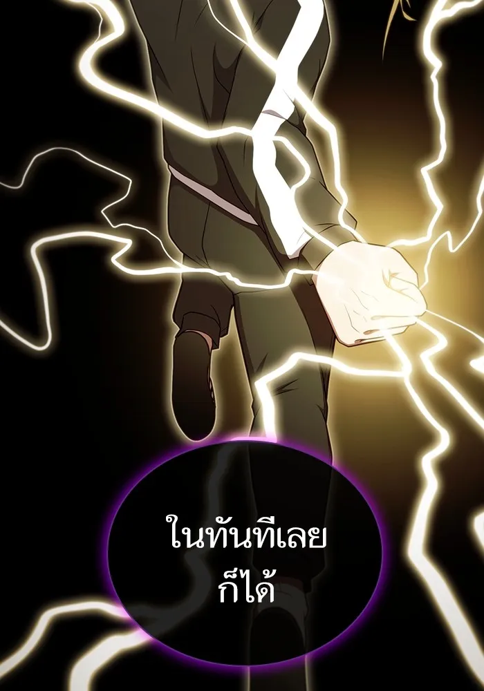 The Tutorial Tower of the Advanced Player – ผู้เล่นขั้นเทพแห่งหอคอยฝึกสอน Chap 178 - Next Chap 179