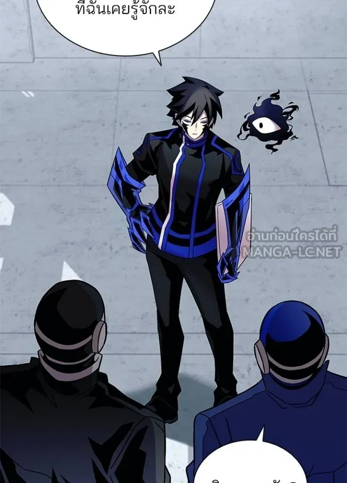 Villain To Kill Chap 168 - Next Chap 169