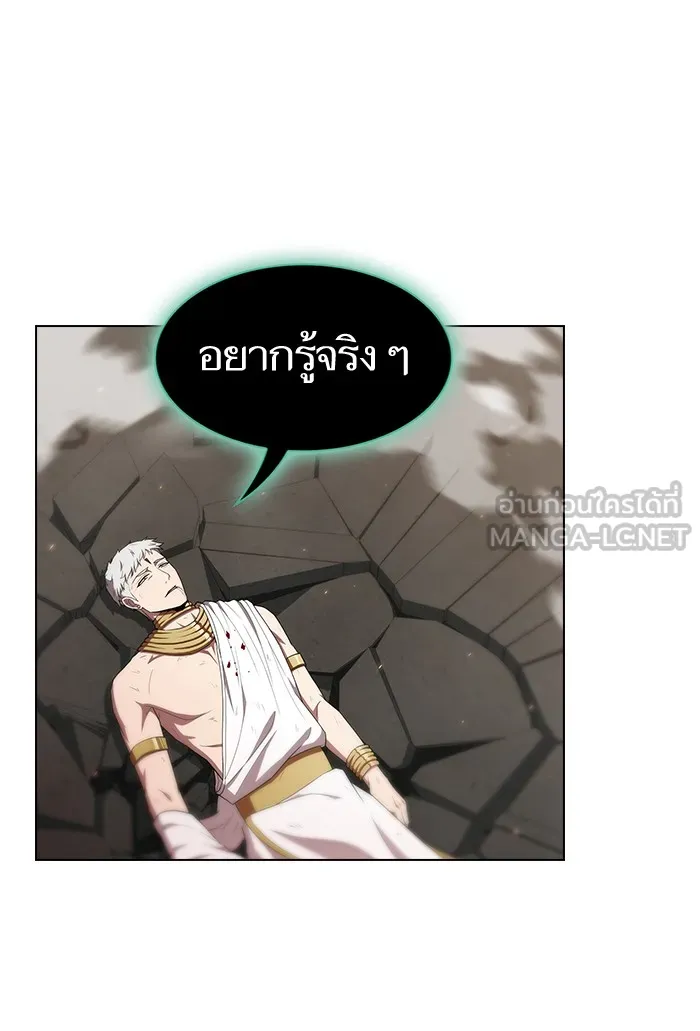 The Tutorial Tower of the Advanced Player – ผู้เล่นขั้นเทพแห่งหอคอยฝึกสอน Chap 133 - Next Chap 134