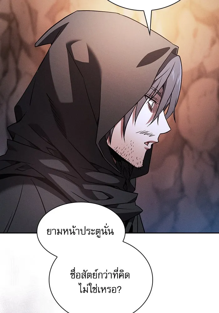 Academy’s Genius Swordmaster – นักดาบอัจฉริยะจากอะคาเดมี Chap 59 - Next Chap 60