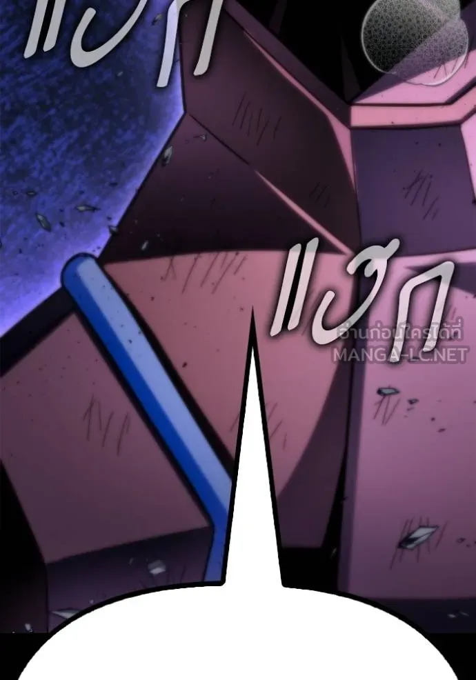 Superhuman Battlefield Chap 149 - Next Chap 150