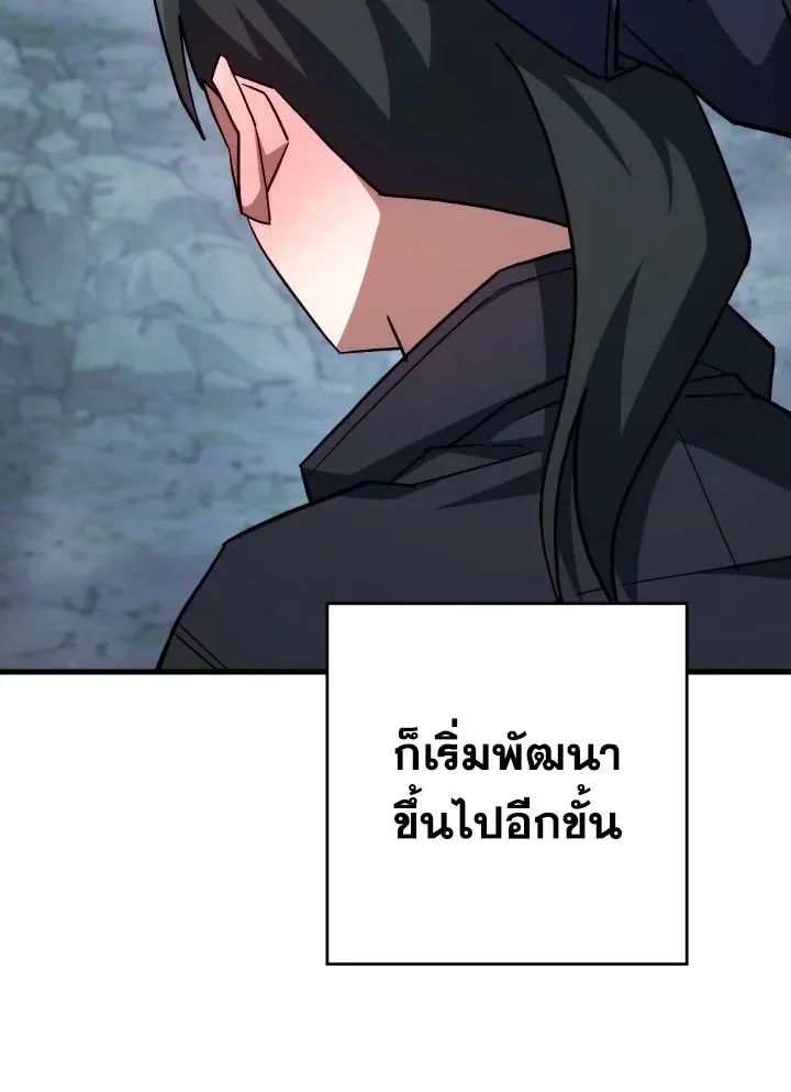 The Hero Returns Chap 77 - Next Chap 78