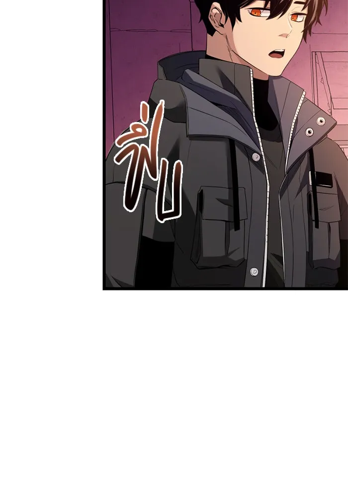 I Obtained a Mythic Item – พลิกชะตาคว้าไอเทมระดับเทพ Chap 109 - Next Chap 110