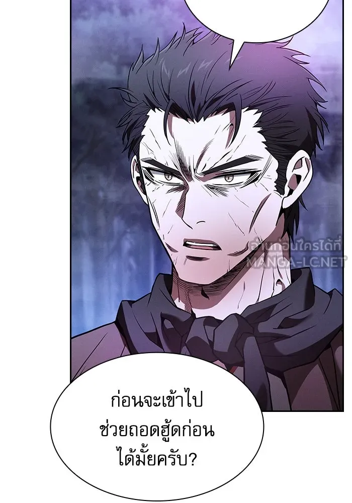 Academy’s Genius Swordmaster – นักดาบอัจฉริยะจากอะคาเดมี Chap 58 - Next Chap 59