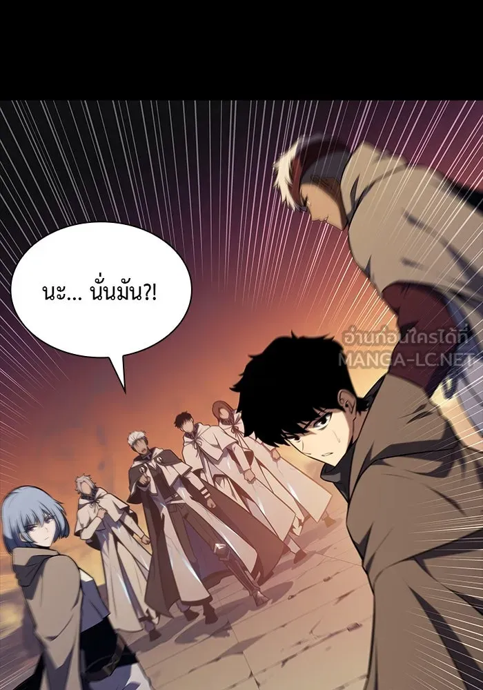 The Regressed Son of a Duke is an Assassin – ลูกชายคนเล็กของดยุกคือมือสังหาร Chap 71 - Next Chap 72