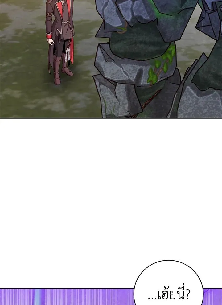 The Max Level Hero has Returned! Chap 202 - Next Chap 203