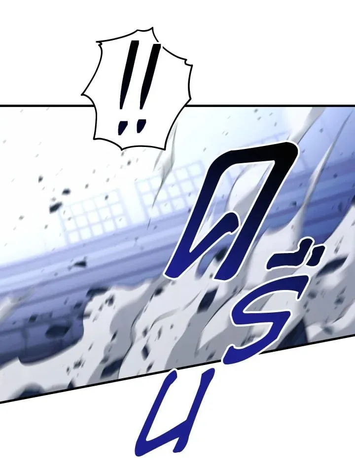 The Hero Returns Chap 105 - Next Chap 106