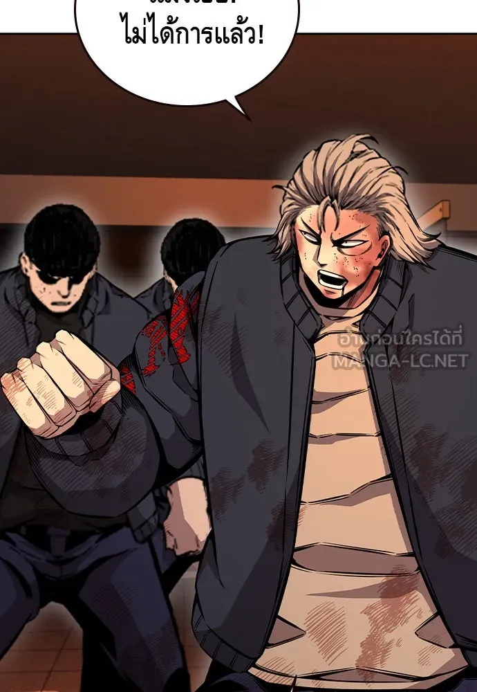 King Game Chap 94 - Next Chap 95