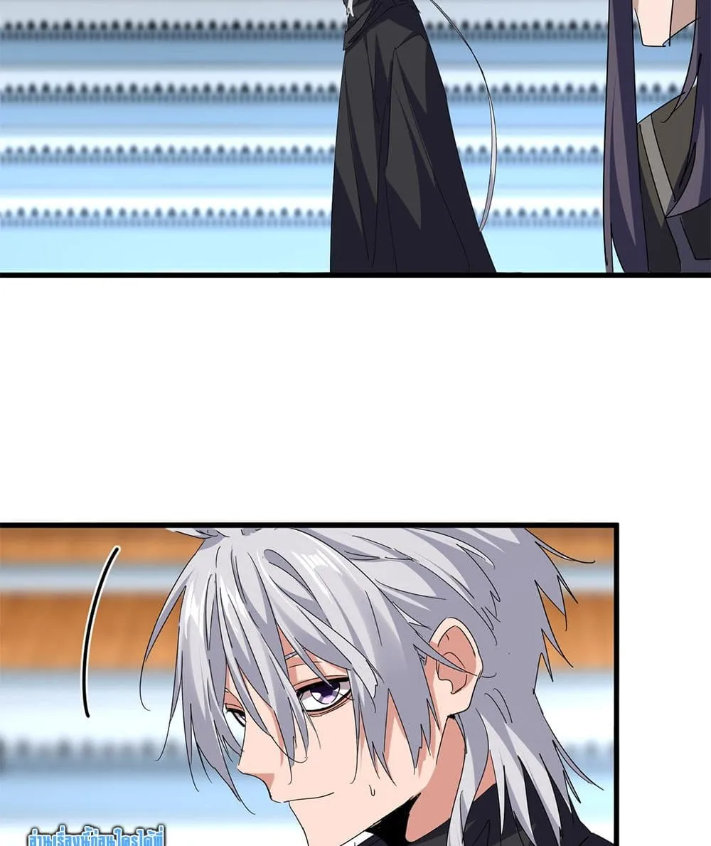 Magic Emperor Chap 740 - Next Chap 741