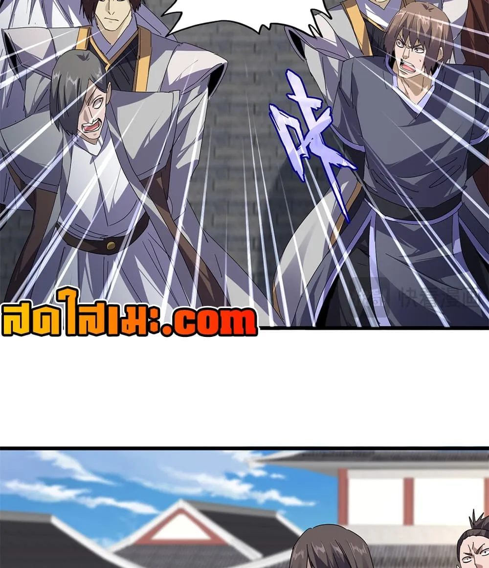 Magic Emperor Chap 913 - Next Chap 914